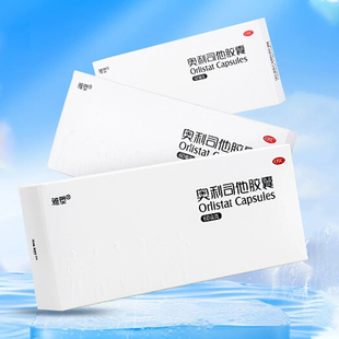 雅塑奥利司他胶囊4粒*8盒