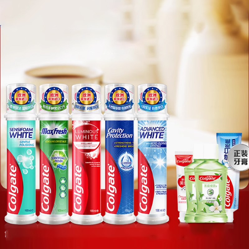 高露洁进口直立按压式