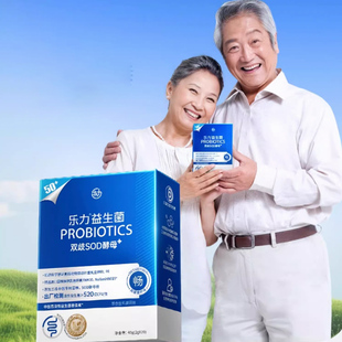 乐力中老年人益生菌1盒20条