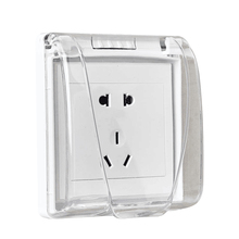 【意驰】户外防水插座防雨盒防水盒