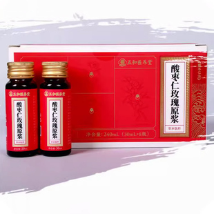 酸枣仁玫瑰原浆1盒体验装