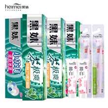 黑妹牙膏清新口气薄荷味小苏打8件套
