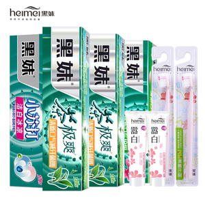 黑妹牙膏清新口气薄荷味小苏打8件套