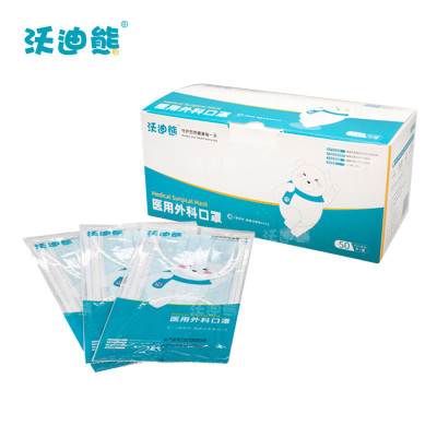独立包装！沃迪熊口罩一次性医疗口罩50只