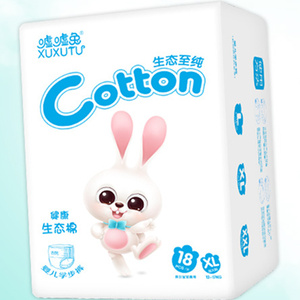 【生态棉】嘘嘘兔超薄透气婴儿尿裤拉拉裤