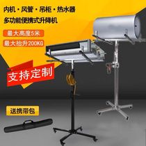 Air conditioning Mount Gods internal machine wind pipe mounting lift bracket hanging cabinet Cupboard Lift Shake folding load-bearing