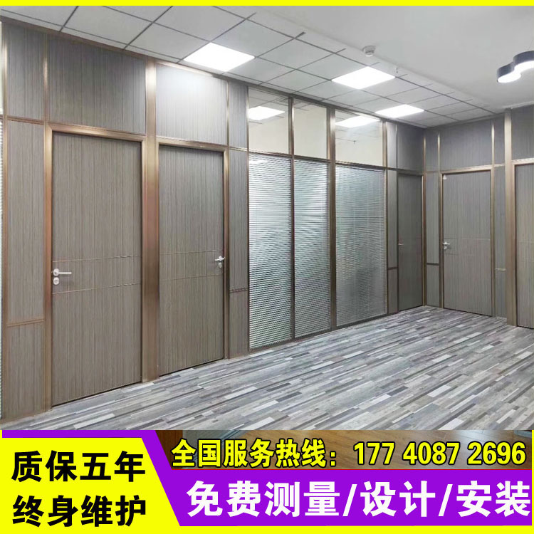 Office glass partition wall Office glass partition wall Double tempered glass louver aluminum alloy high partition wall