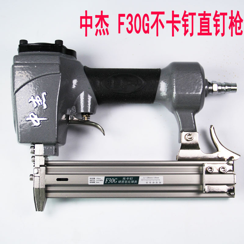 Zhongjie Pneumatic nail gun T50F30 straight nail gun 1013J 440K code nail gun ST64 steel nail gun does not snap nail mosquito nail gun