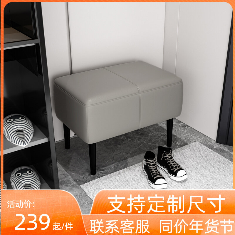 Home changing shoes stool Xuanguan Sofa stool door can sit on a shoe stool strip pedalling stool into the door entrance test shoe stool-Taobao