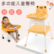 Baby dining chair baby dining chair childrens dining chair portable IKEA foldable multifunctional dining table bb learning sitting chair