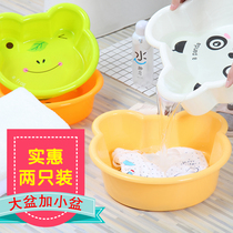 Thickened cartoon childrens basin two-piece baby wash basin wash butt pp plastic water basin wash hands and feet small washbasin