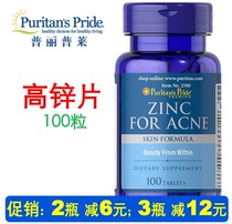 American Pripley Zinc Gluconate Tablets Adult Formula High Zinc Tablets Vitamin 100 Tablets