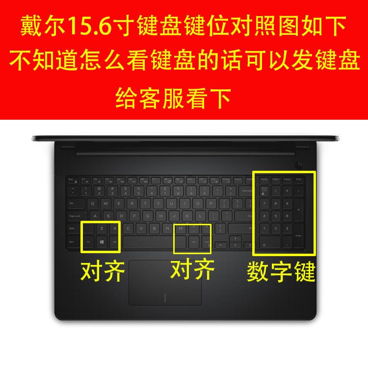 Dell DELL15.6 bàn phím máy tính xách tay inch màng bảo vệ tinh thần nhiều tạp chí du lịch 7.000.355.855.655.577 - Phụ kiện máy tính xách tay hình dán máy tính casio