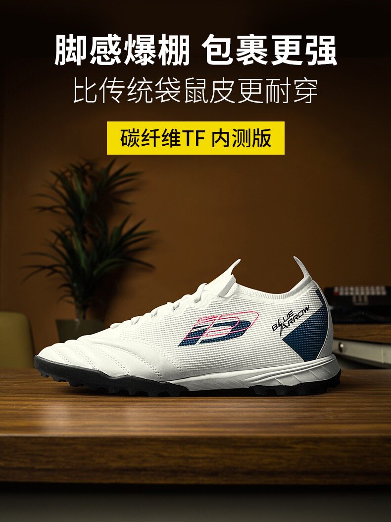 Kangaroo leather tf football shoes white broken nails male and female adult youth college students high school junior high school student sneakers