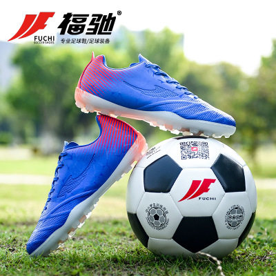 FUCHI Fluchi 201 football shoes Teenagers Elementary And Middle School Children Adults Male and female MG Nails Competition Training Shoes