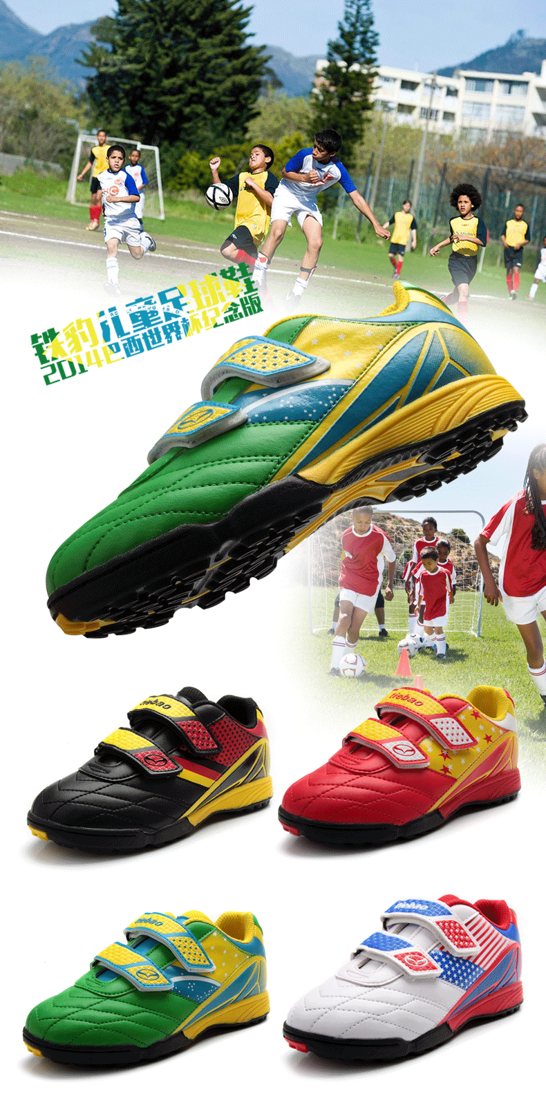 Chaussures de foot - Ref 2446705 Image 6