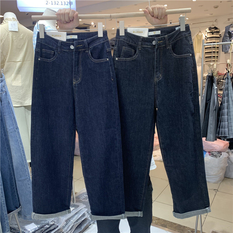 blue sen1838 high-waist rolled edge dark blue jeans women's all-match loose slim wide-leg nine-point straight-leg pants