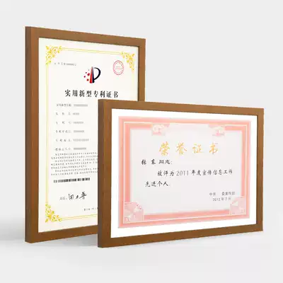 Business license photo frame hanging wall A4 solid wood picture frame authorization certificate frame award certificate honorary certificate frame a3 three certificates in one