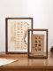 Solid Wood Double-Sided Transparent Photo Frame Display Stand for Calligraphy and Painting Works, Paper-Mounted Acrylic Display Frame, Paper-Cut Framed Picture Frame