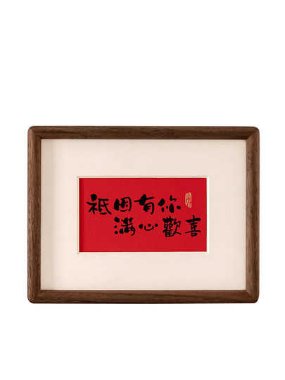 Solid Wood Mortise and Tenon Frame Display Stand, High-End Feel, 6-Inch 7inch 8inch Black Walnut, Photo Printing Made into a Frame, Wall-Mounted Picture Frame