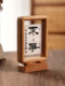 Black Walnut Solid Wood Chinese-Style Small Photo Frame Display Stand Double-Sided Transparent Display Frame Calligraphy Artwork Paper Mounting Frame