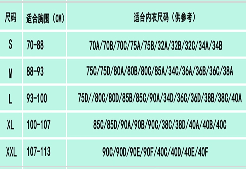 Với áo ngực ống top không có vành áo yếm miễn phí áo ngực cup một nữ bra thể thao yoga bọc ngực đồ lót shop quần áo nữ