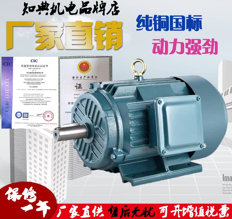 YE2 YE2 motor YE4 ultra-high energy efficiency 1 1 KW 1 5 2 2 3 KW 4KW5 5 7 5 22 45 55KW