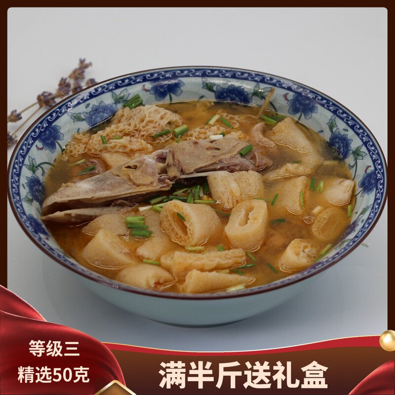 Selected long skirt bamboo Sun Yibin dry goods ingredients non-wild special grade bamboo sheng full 500g with gift box gift gifts