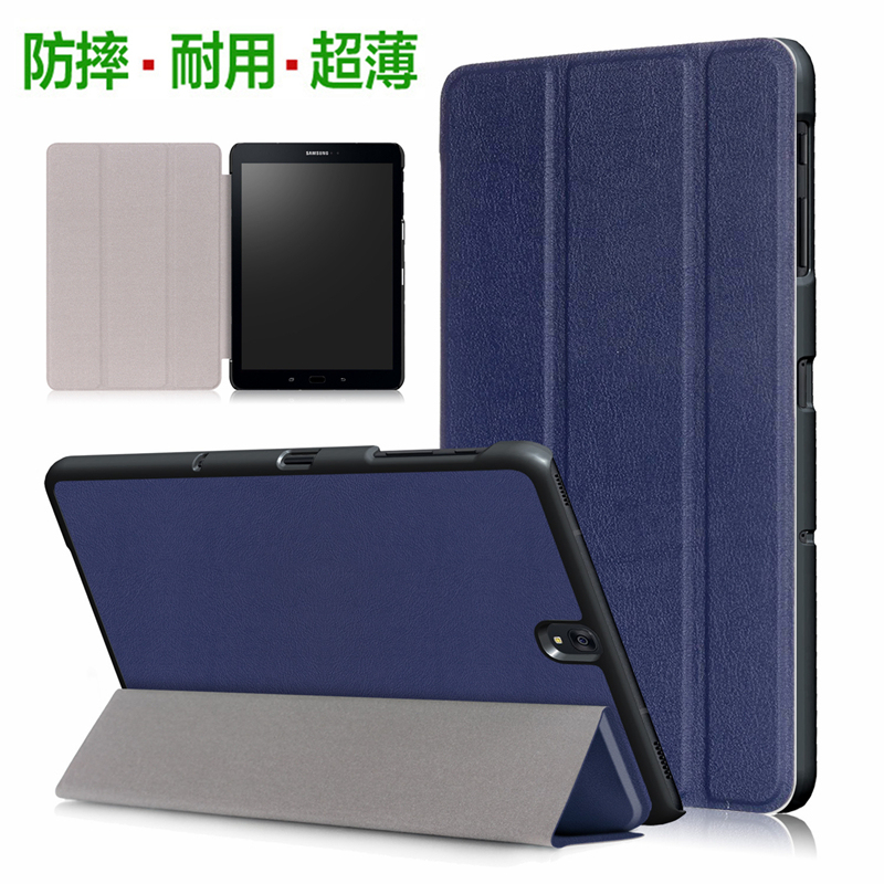 Suitable for Samsung Tab S3 T820 Protective Case 9.7inch Sm-T825C Tablet Leather Case T827V Shell