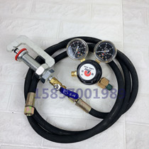 Fire equipment Fire extinguisher maintenance helper 1-35 kg inflatable gun manual simple inflatable device with high pressure pipe