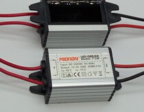 Promotional LED power supply 1-34-7 x1W waterproof drive constant current source led driver ballast