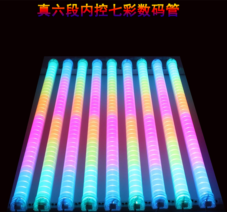 LED white glow light pipe guardrails internal control external control monochromatic white light yellow light blue light 24V220V outdoor