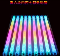LED white digital tube guardrail tube waterproof internal control external control monochrome white yellow blue 24V220V outdoor