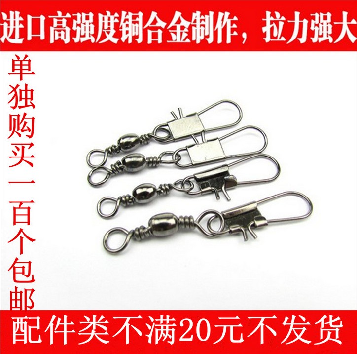8 character ring sea fishing connector Bulk fast pin Competitive fishing line fishing small accessories fishing gear