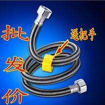 Toilet basin faucet metal mixed water hot and cold hose toilet water heater inlet pipe with handle