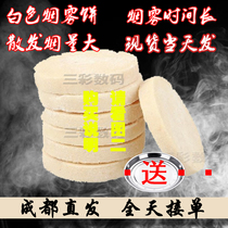Stage smoke effect Film and Television photography props white smoke cake ancient wind tobacco cake shooting Special 1 packed cigarette cake tasteless