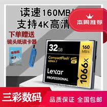 Rexa Lexar 32G CF(160m s) SLR camera memory card licensed