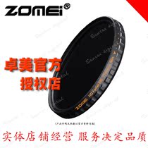 Zhuo Mei Ultra HD Adjustable ND 2-400 Deducer 67 Canon Nikon 77mm 72 Gray Mirror 82 ND Mirror