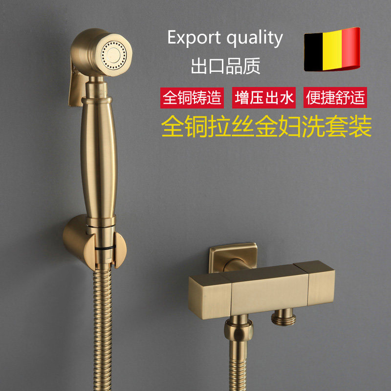 All-copper hot and cold woman washer nozzle European-style brushed gold supercharged toilet spray gun washer body cleaner set