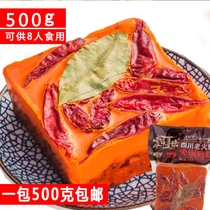 Sichuan butter old hot pot bottom 500g spicy Sichuan spicy hot hand-made seasoning one commercial