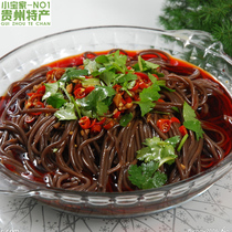 Guizhou specialty farmer pure wild root powder silk vermicelli authentic homemade cold vegetable fern root powder 200g