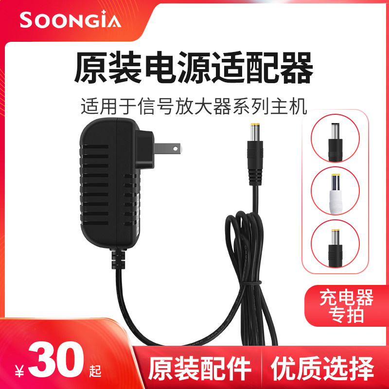 Mobile phone signal amplifier power adapter 5V1A5V2A 5V3A 12V1A 5V1A 24V5A-Taobao 24V5A-Taobao