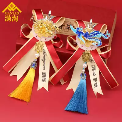 Wedding dragon and phoenix corsage bridegroom bride full set of wedding supplies Chinese wedding high-grade flower brooch