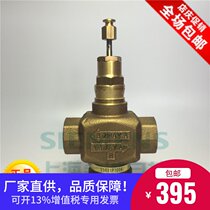 Honeywell V5011P1004 electric two-way water valve regulating valve threaded water pipe valve copper DN25