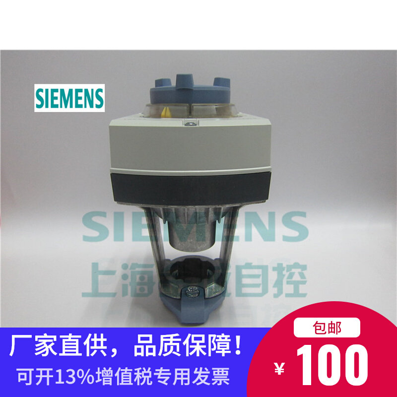 SIEMENS Siemens SAX61 03 SQX62 SAX81 03 31 31 03 03 Valve Electric Valve Actuator