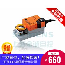 BELIMO Fighting NM24AX-S Electric Actuator Air Valve Actuator Analog 10NM