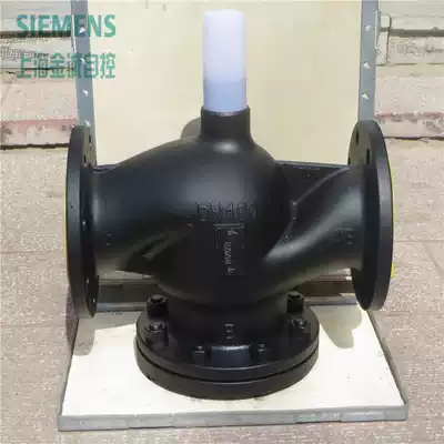 Siemens VXF47 50 VXF47 65 VXF47 80 100 125 150 flange electric regulating valve