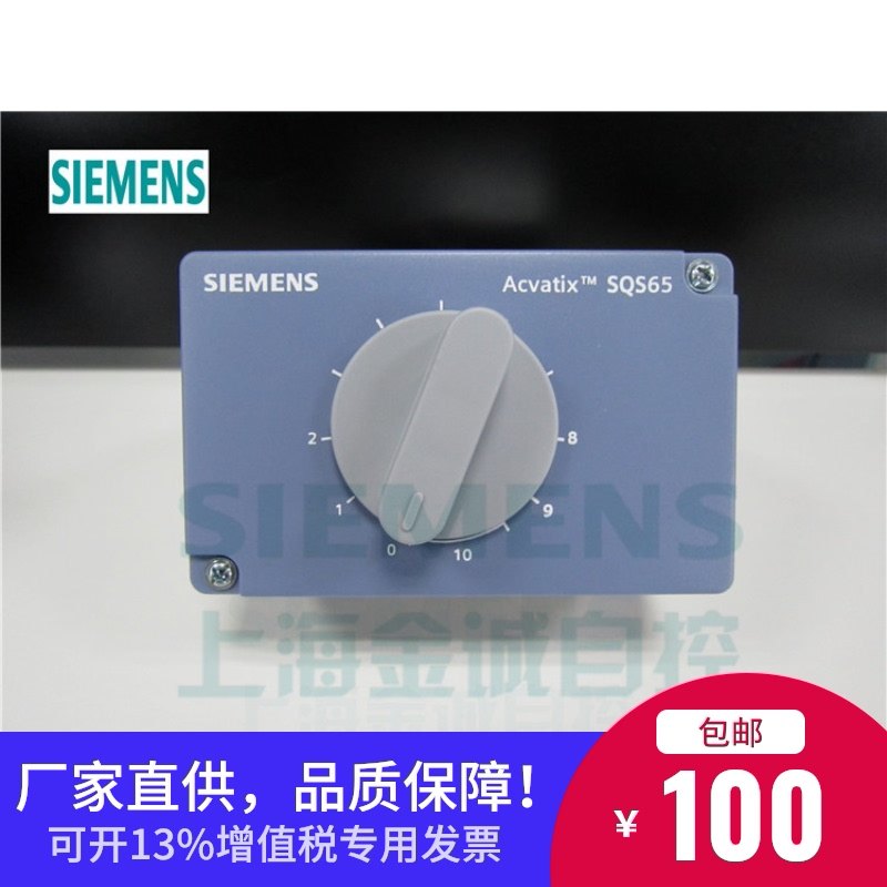 Siemens SQS65 SAS61 03 81 03 31 00 03 Thread valve Electric valve actuator