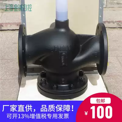 Siemens VVF53 VXF53 electric regulating valve steam valve two-way three-way proportional integral flange temperature control valve