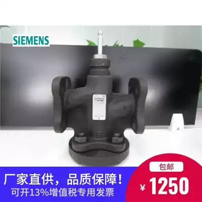 SIEMENS SIEMENS VVF53 32-16 electric two-way regulating valve flanged water pipe valve dn32